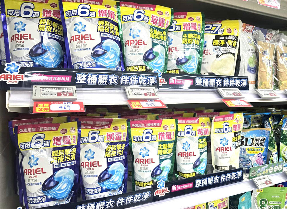 購買寶僑品牌系列商品單筆滿399元現折30元