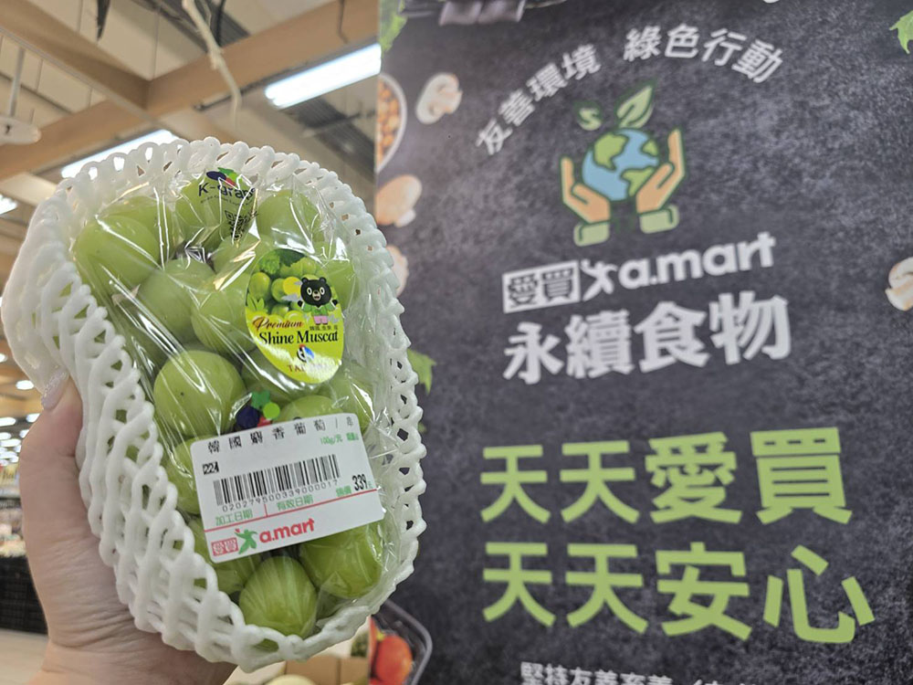 韓國麝香葡萄339元