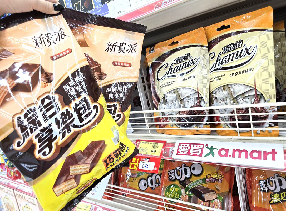 愛買推聖誕巧克力賞，多款巧克力買一送一