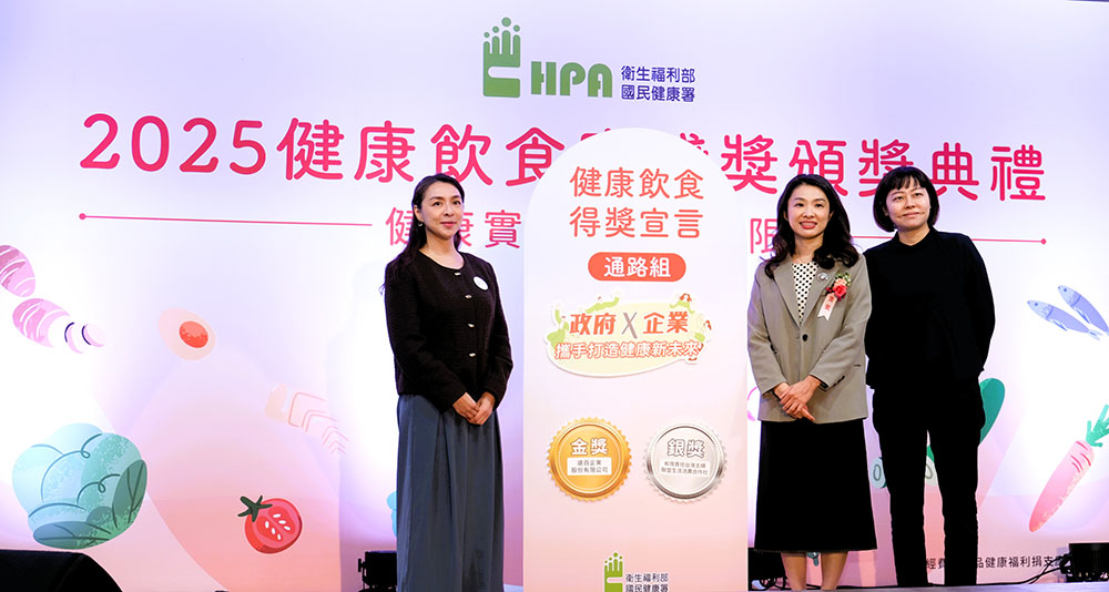 愛買量販獲2025健康飲食實踐獎通路組金獎
