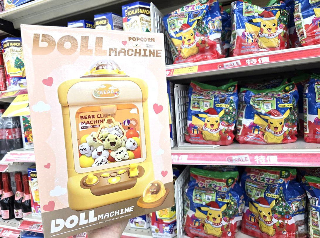 爆米花夾夾樂每組599元好玩又好吃