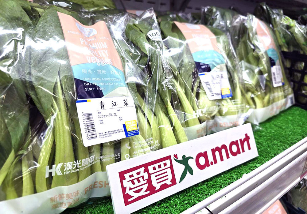 有機青江菜、小白菜等每包28元起