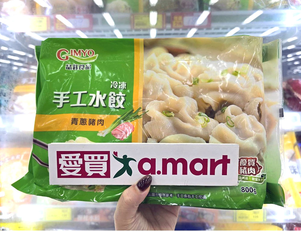 晶鈺手工水餃系列買一送一每包94.5元