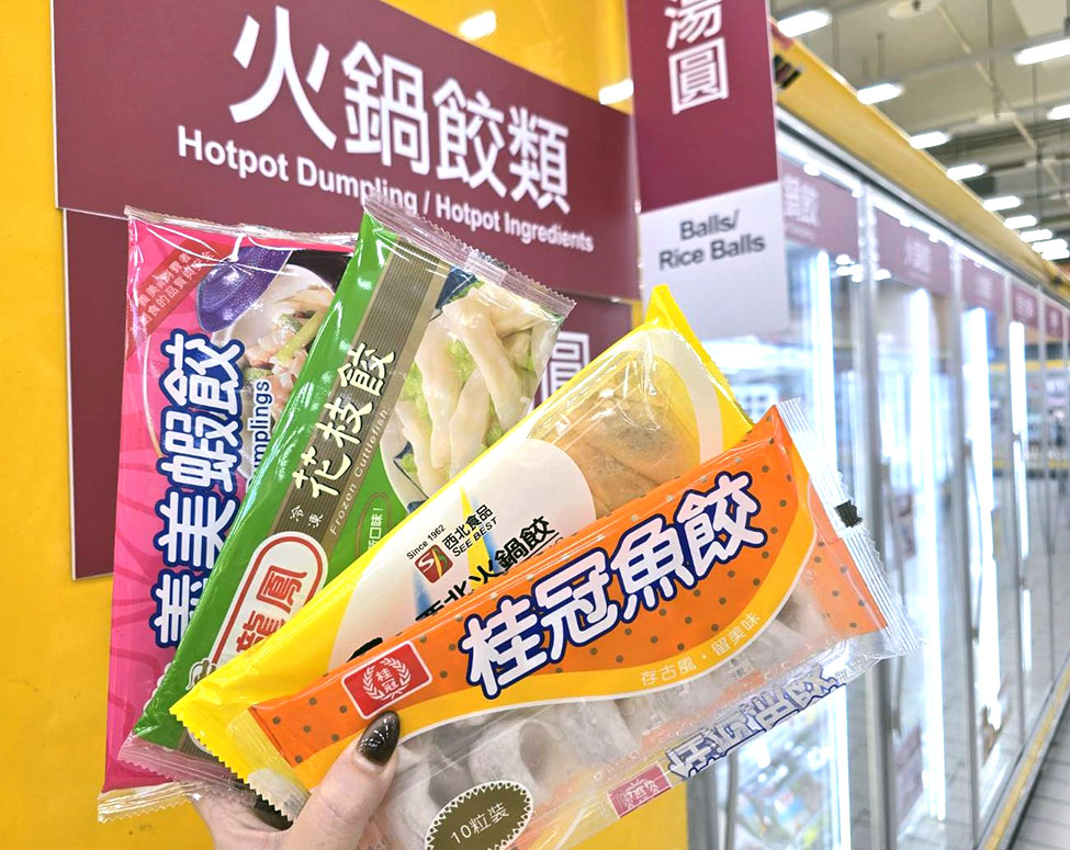 火鍋餃類熱銷TOP5