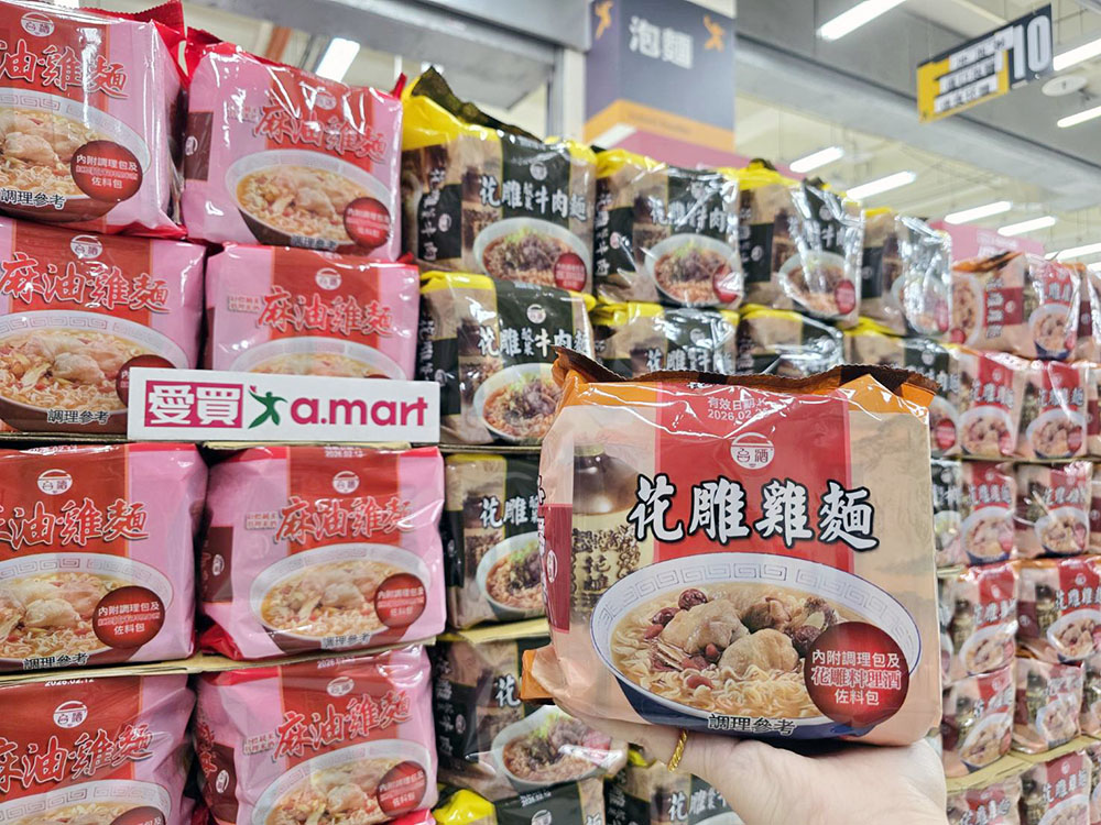 APP會員9折回饋活動