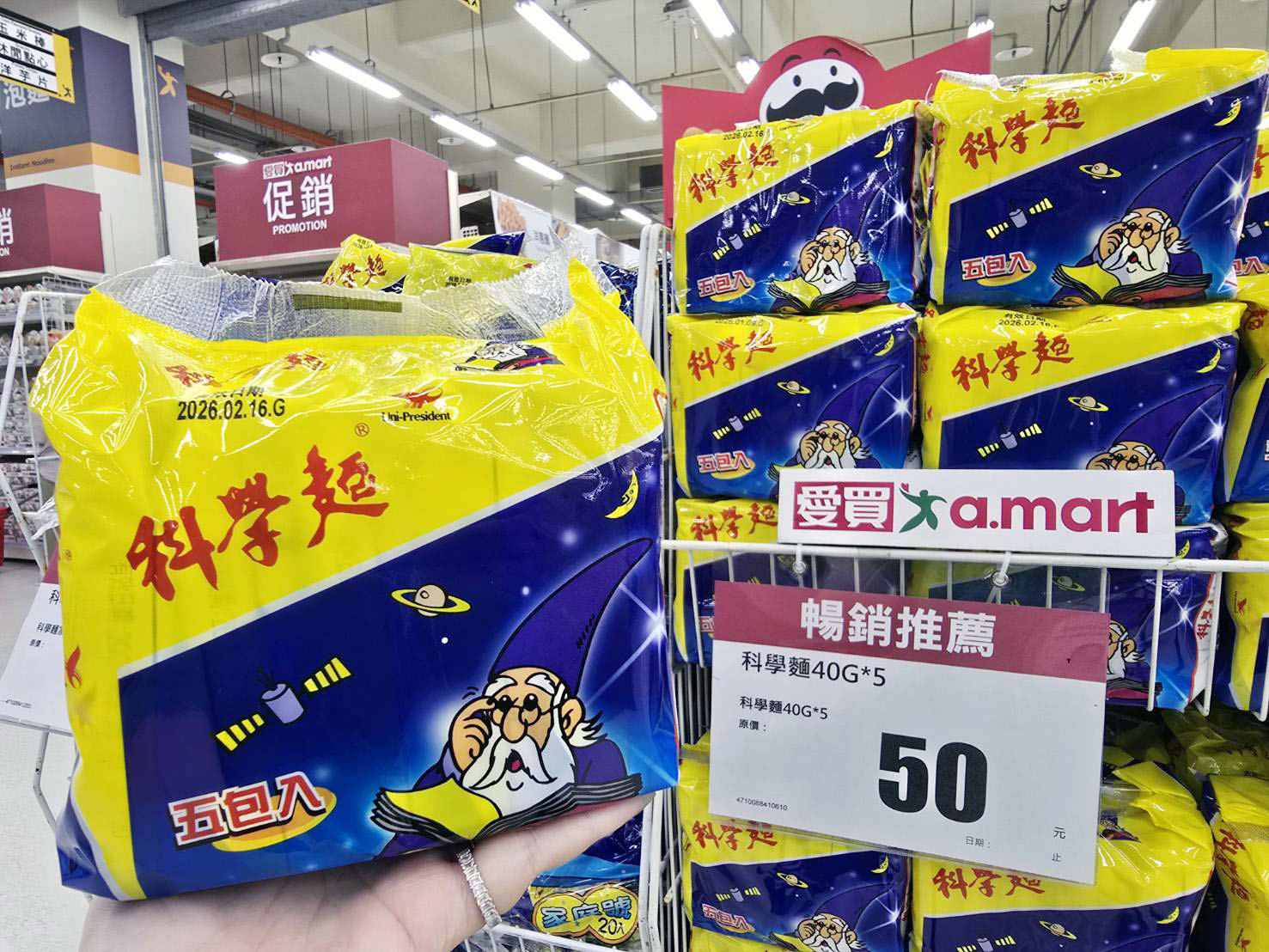 炒鍋與餐盤商品示意