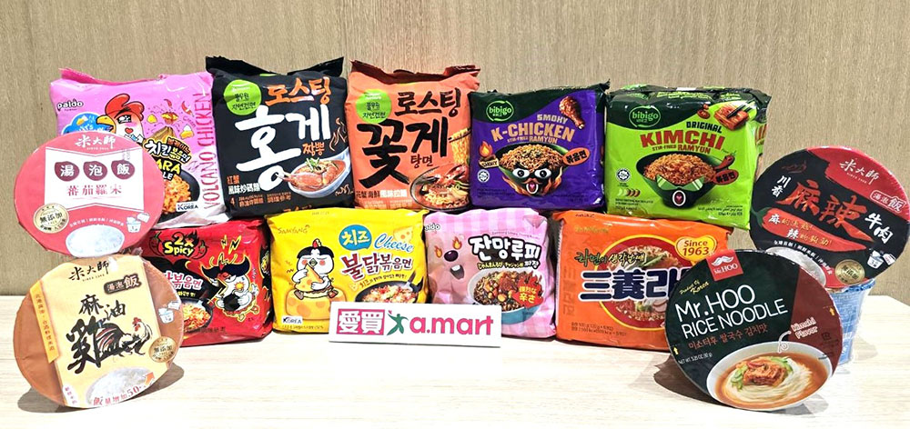 集點換購21折起活動視覺