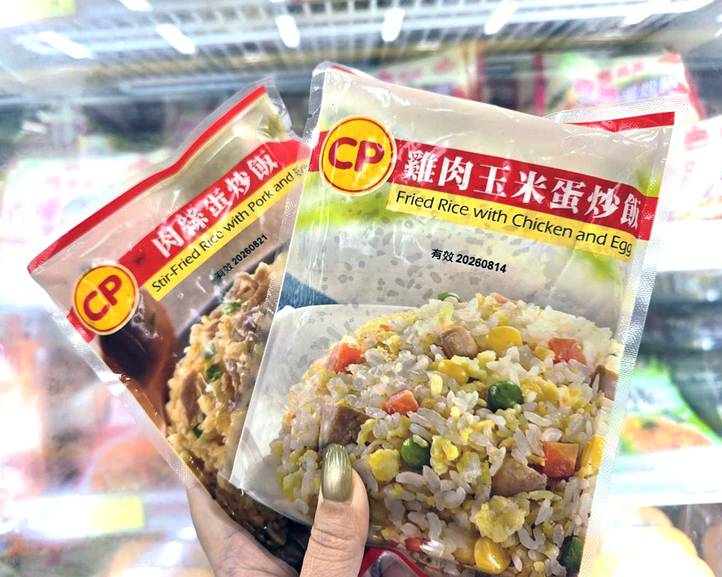 卜蜂蛋炒飯