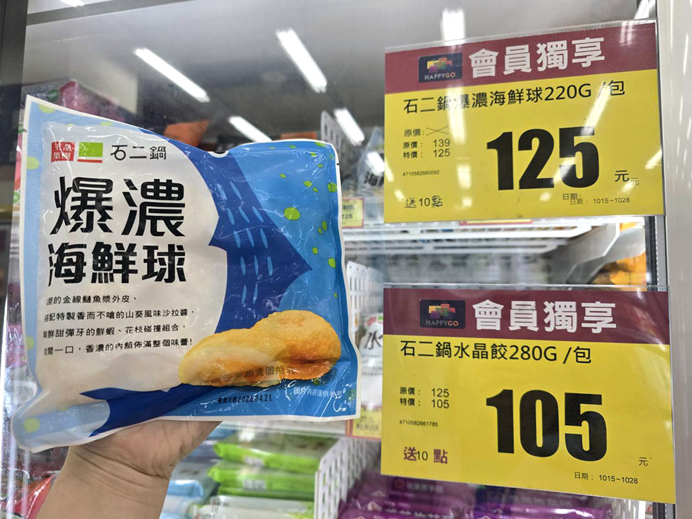王品系列