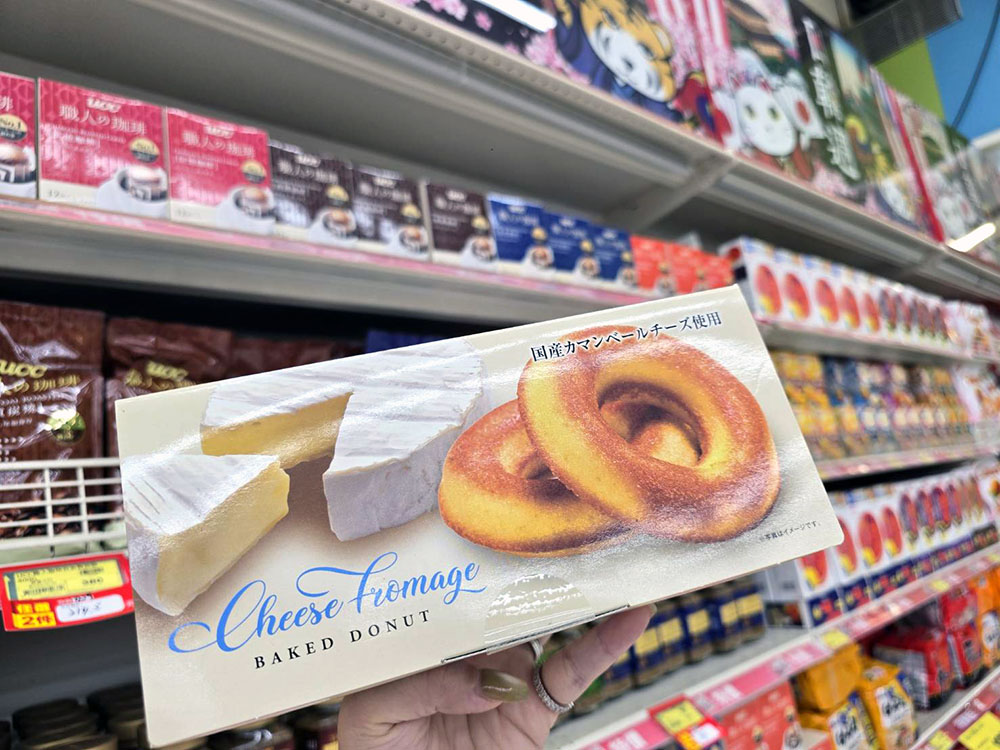 日本Marto甜甜圈蛋糕249元