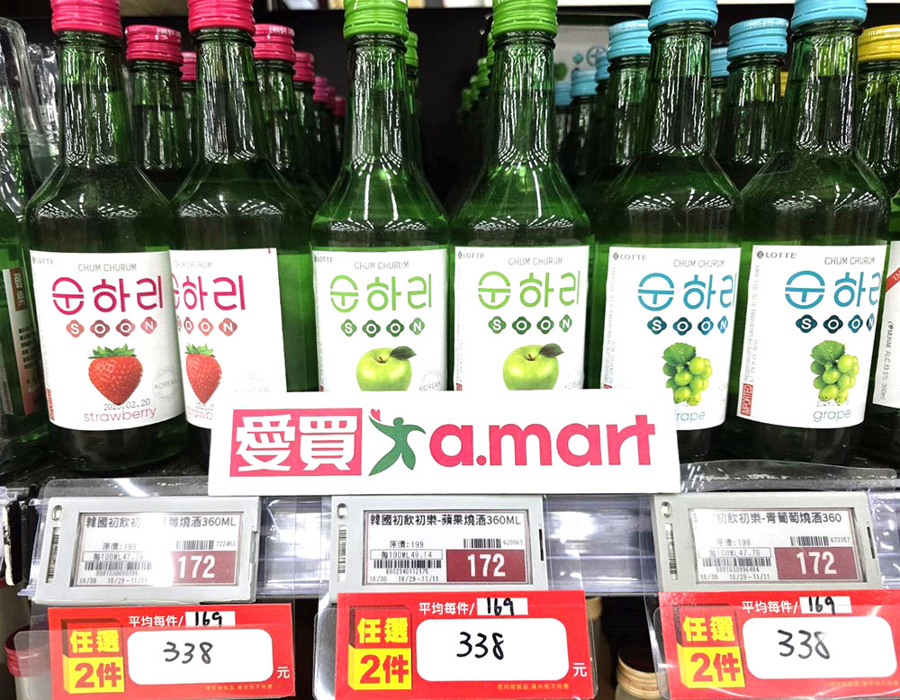 韓國人氣燒酒享優惠