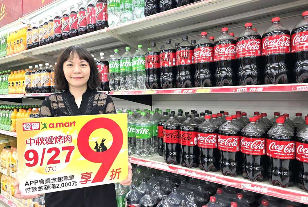 中秋烤肉主視覺2