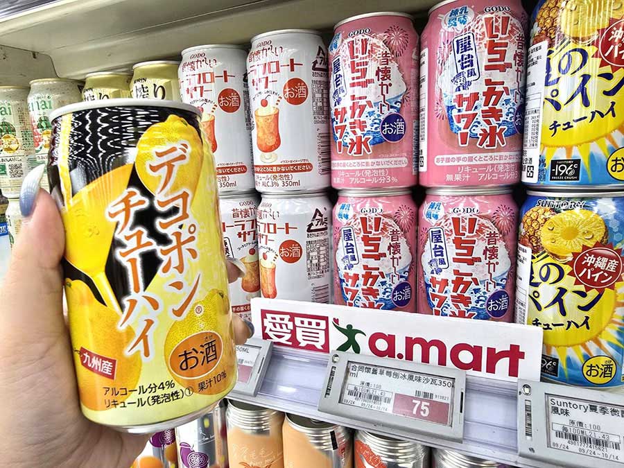 啤酒與沙瓦新品