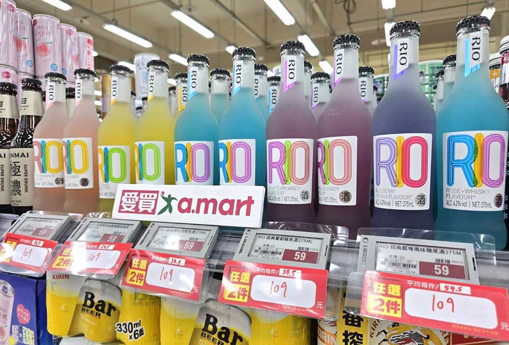 啤酒與沙瓦新品