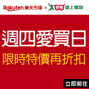 2022 rakuten