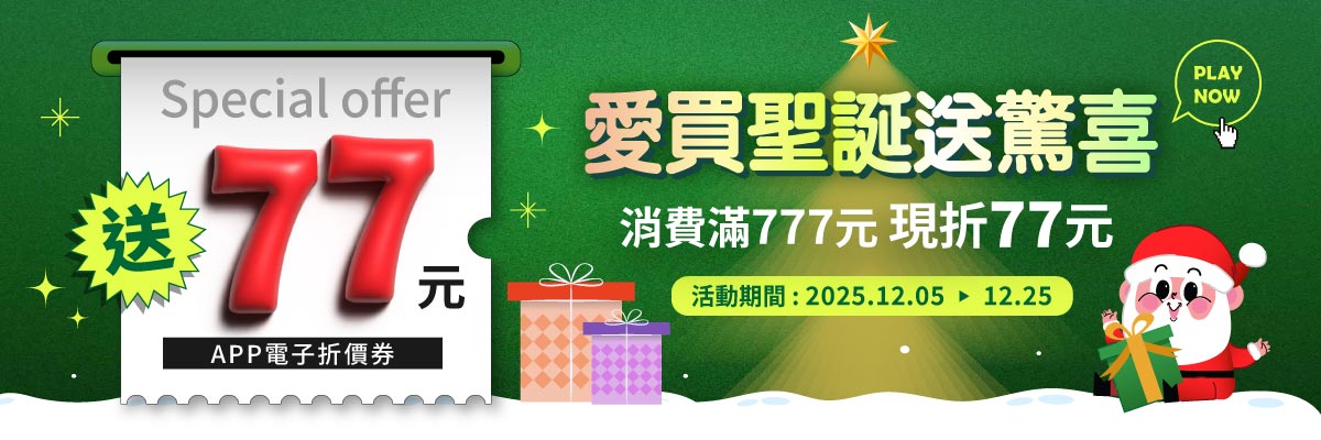 2025amart-xmas 1200x400