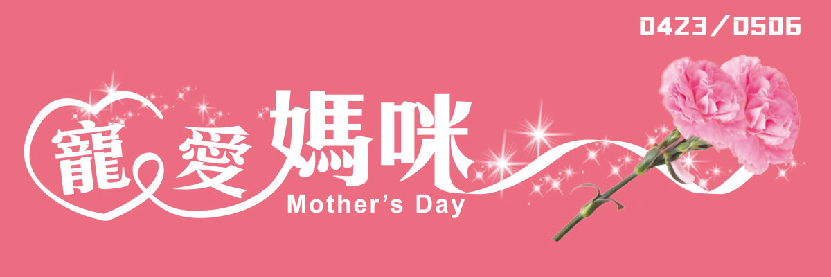 509htmlbanner