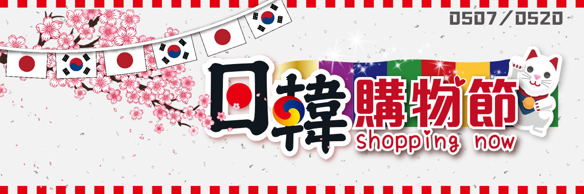 510htmlbanner