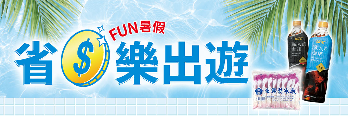515-3htmlbanner