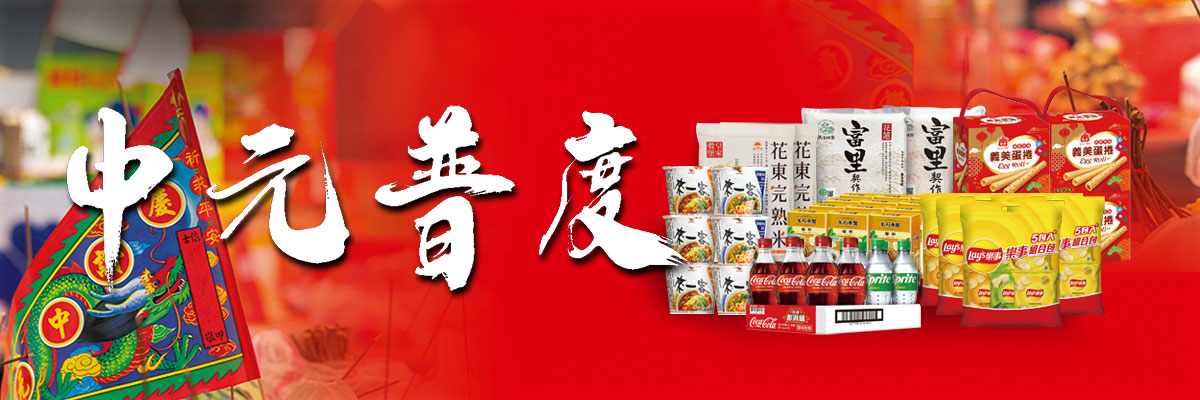 516-4htmlbanner