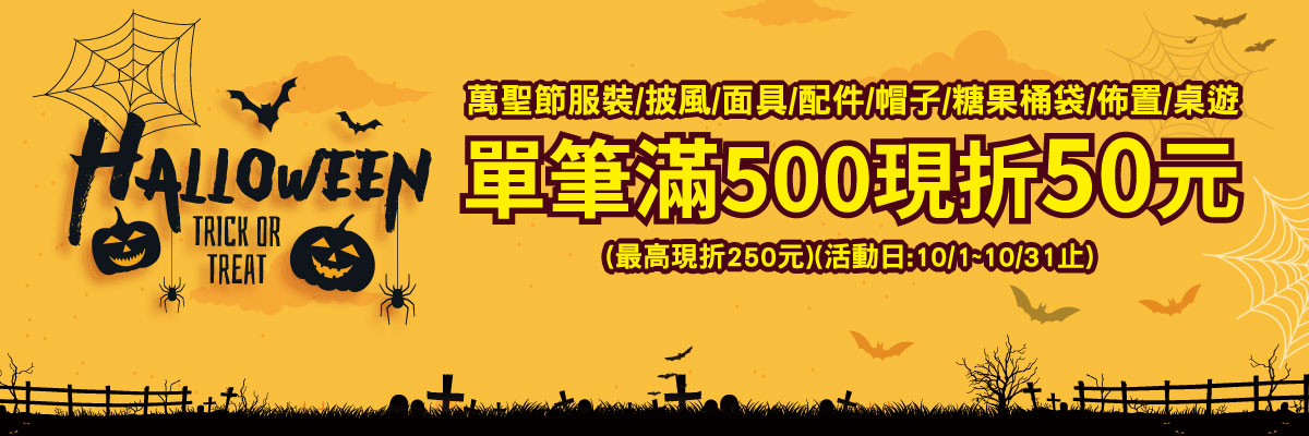 521-2htmlbanner