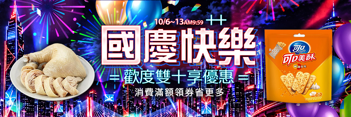 10061200x400