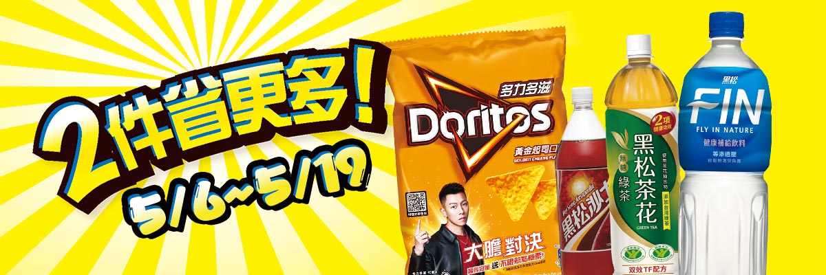 608-2htmlbanner