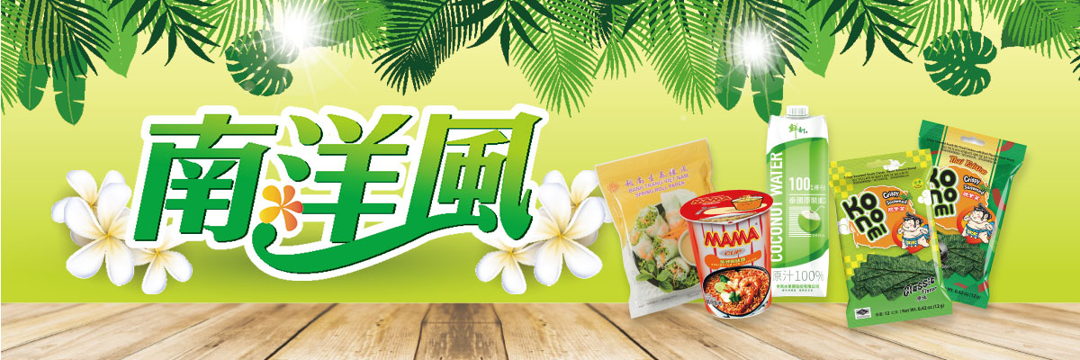 609-2htmlbanner