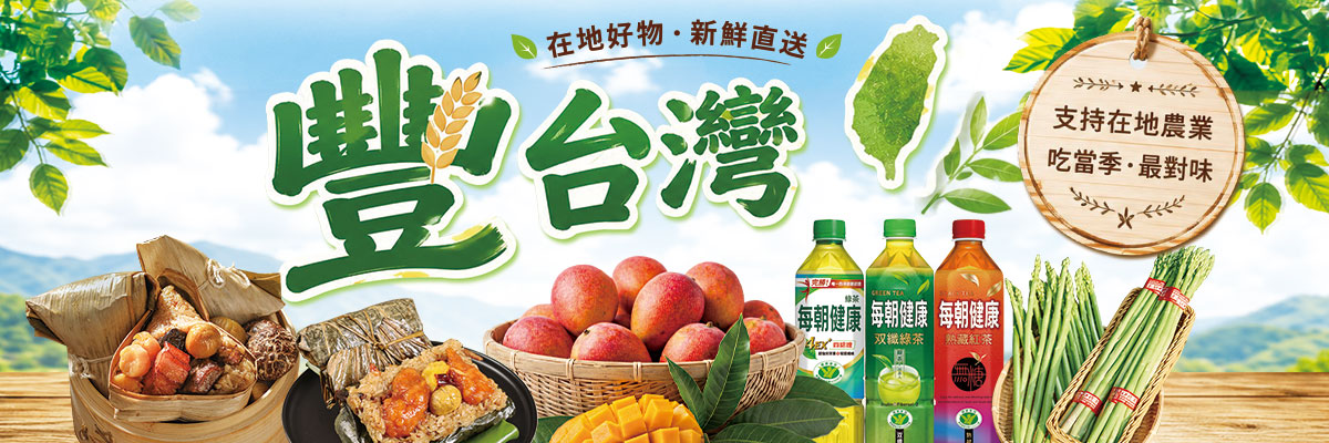 610-1htmlbanner