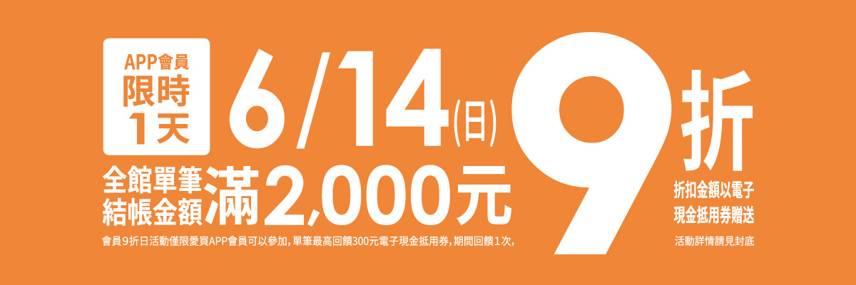 610-2htmlbanner