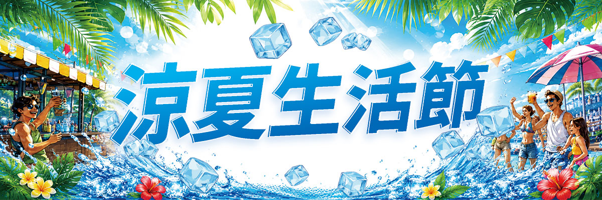 611-1htmlbanner