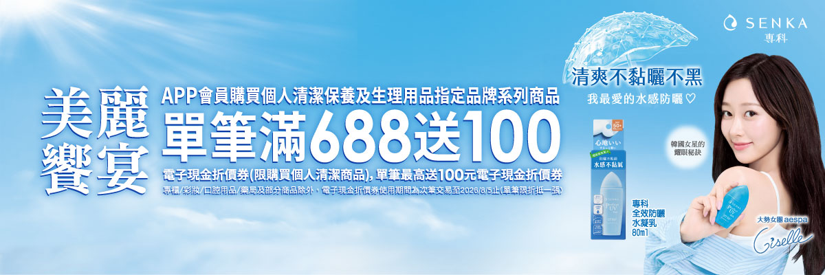 612-3htmlbanner