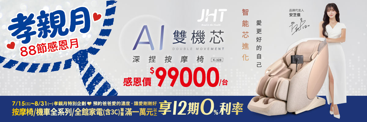 613-3htmlbanner