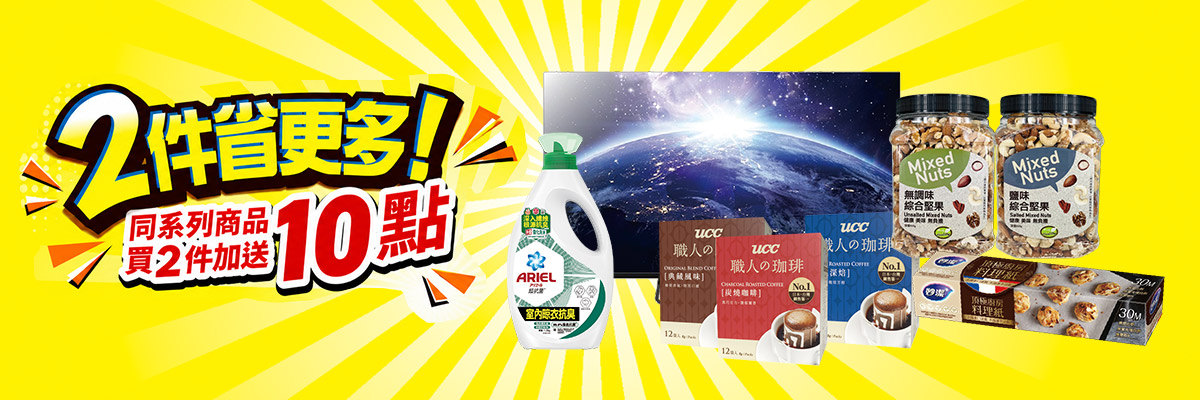 618-3htmlbanner