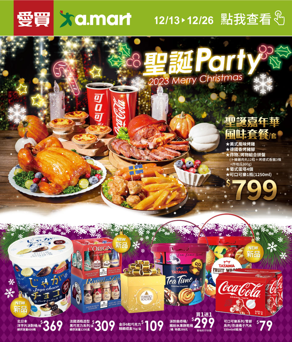 326EDM 0