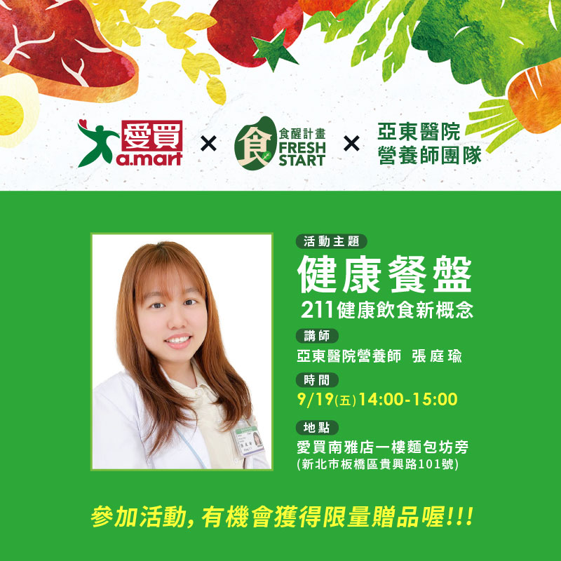 0919-800x800
