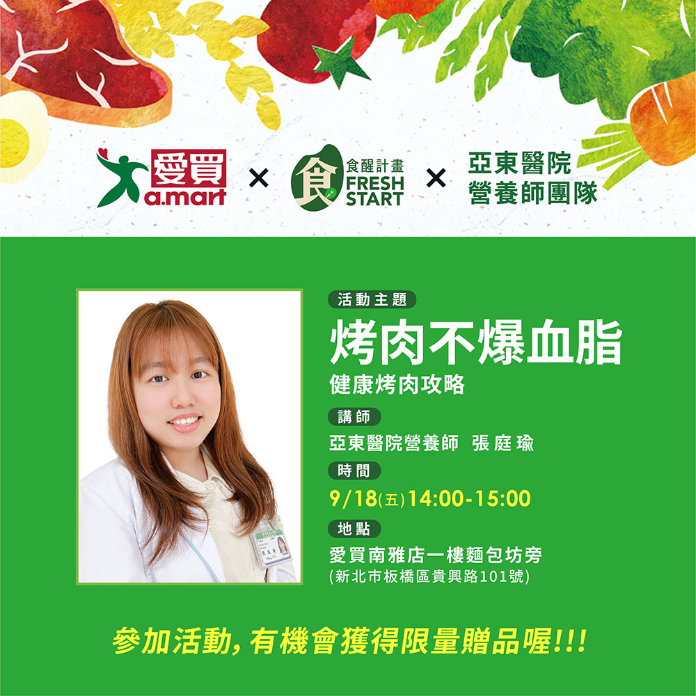 1230-800x800