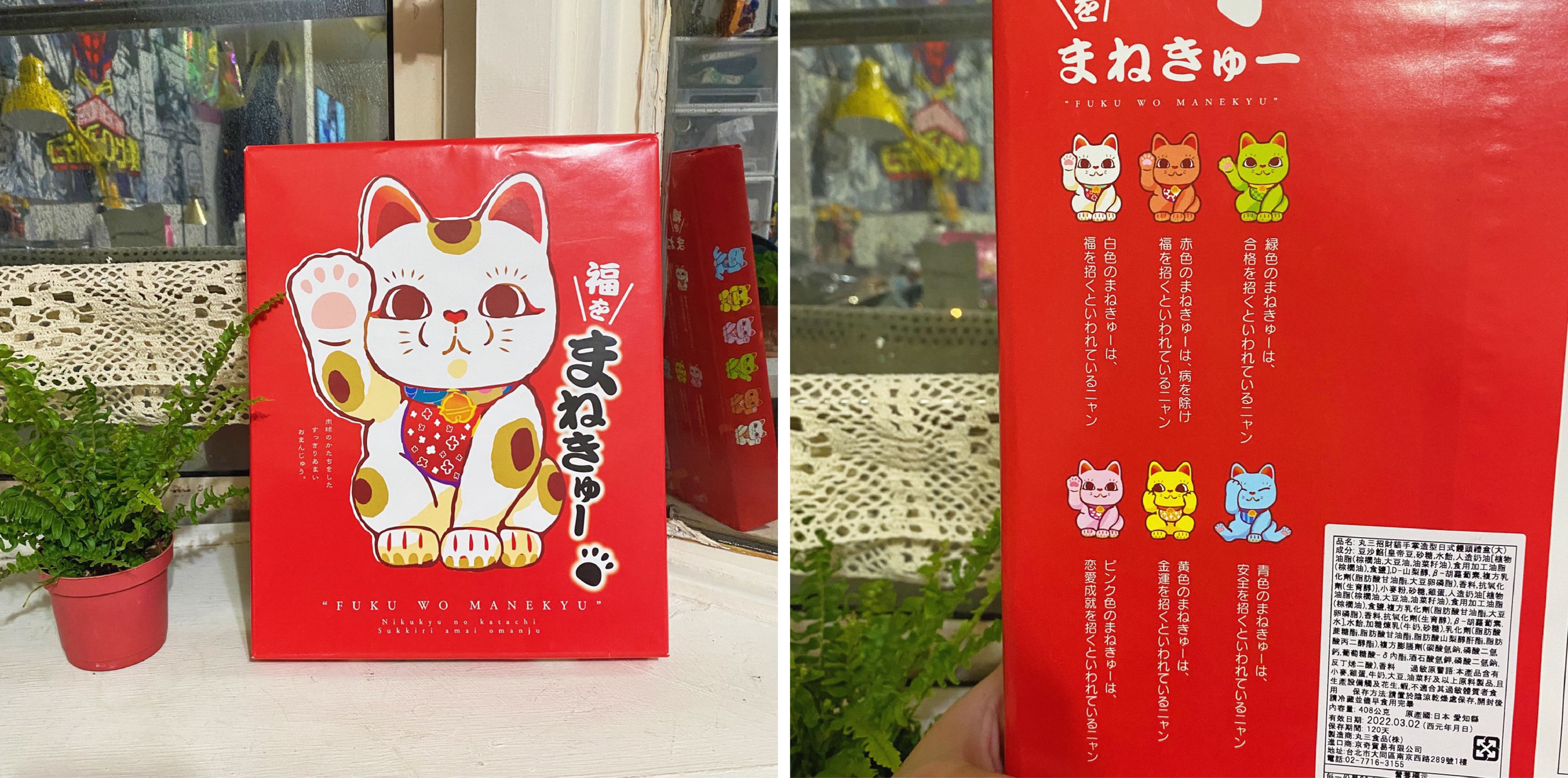 門市活動
