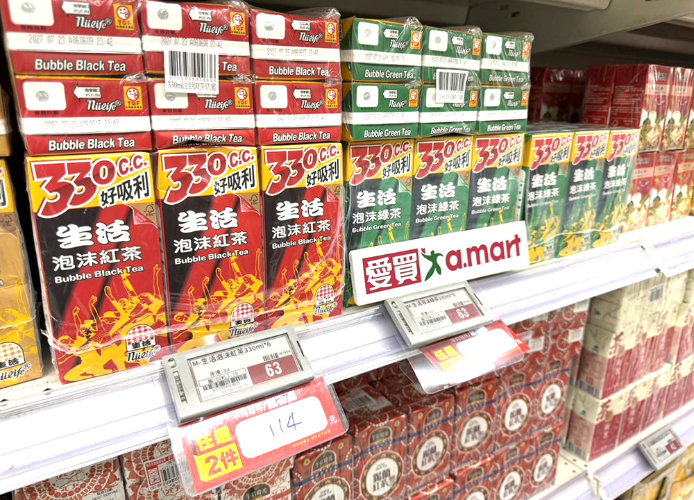 生活泡沫綠茶紅茶任2組114元每組57元