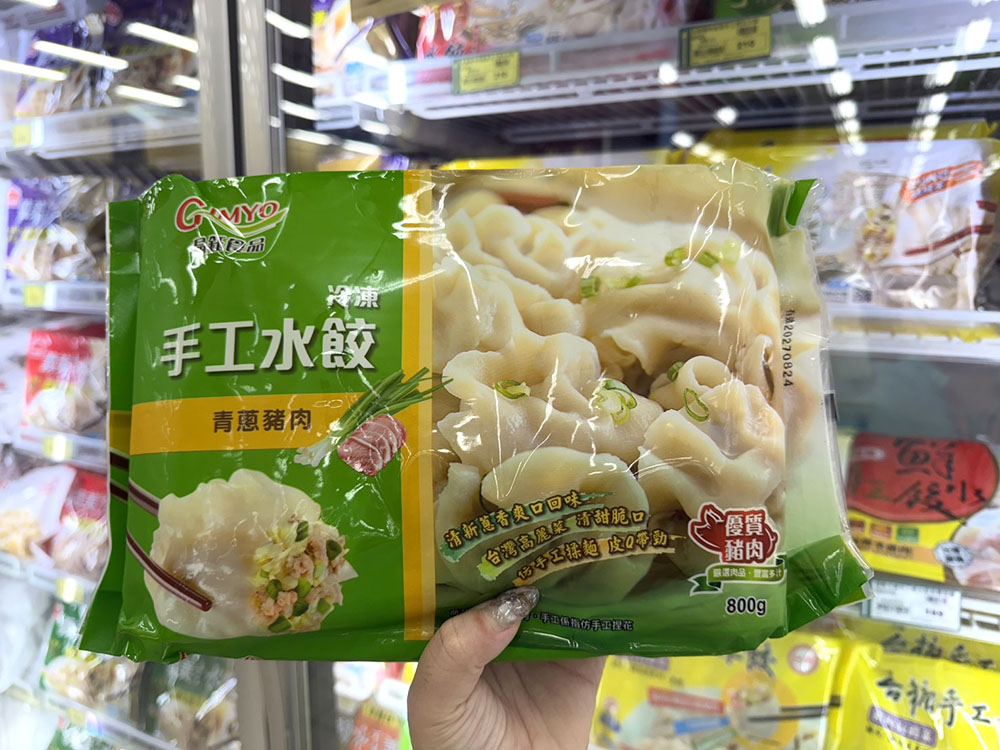 晶鈺手工水餃系列任2包189元單包94.5元