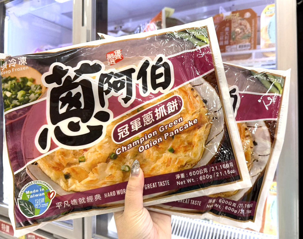 蔥阿伯蔥抓餅任2包149元單包74.5元