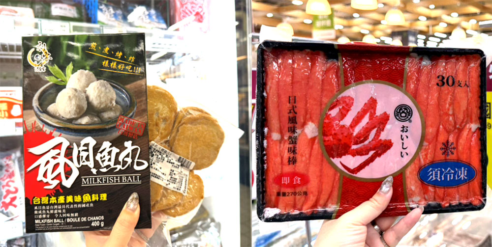 海鮮加工製品衝上第四名，又以日式蟹味棒、虱目魚丸、甜不辣為銷售主力